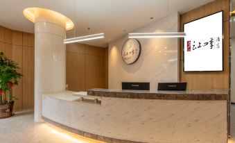 Fairyland Hotel (Guilin Longsheng)