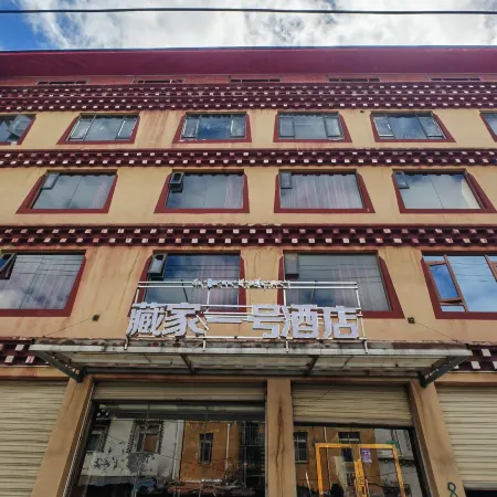Sertar Tibetan Family No.1 Homestay