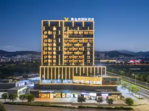 Vienna International Hotel (Pingyang Wanquan Future Center)