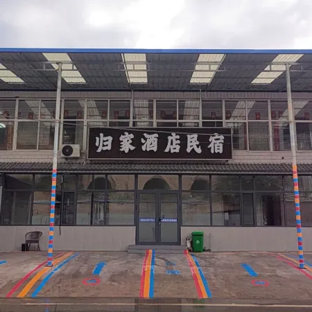 Ji Guijia Hotel
