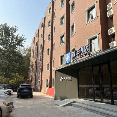 Chengfeng Hotel (Hebei Normal University Huihua College)