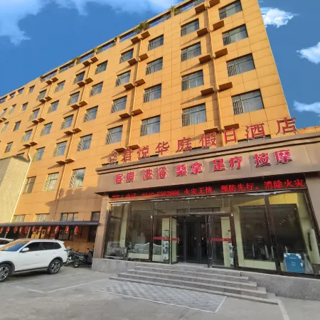 Junyue Huating Holiday Hotel