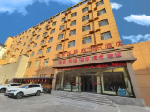 Junyue Huating Holiday Hotel