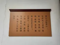 Tiantai Qingyin Inn Homestay (Guoqing Temple Scenic Area) - New