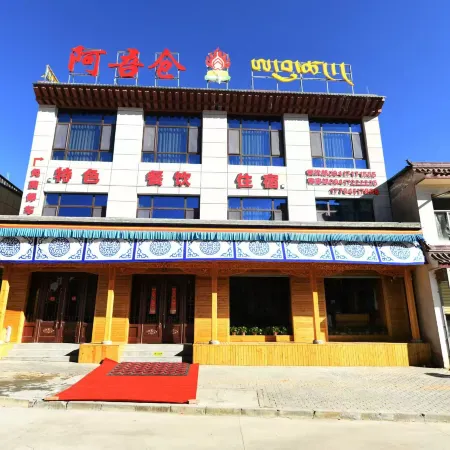 Awucang Homestay