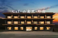 Cxf·山麓裏·野宿 - 新