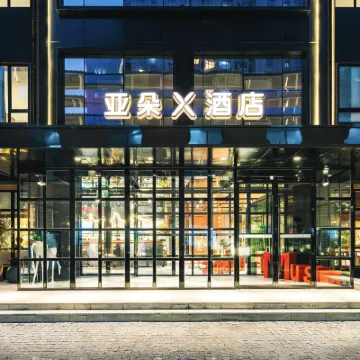 Nanjing Xinjiekou Netease Cloud Music Atour X Hotel Các khách sạn gần Nhà John-Rabe