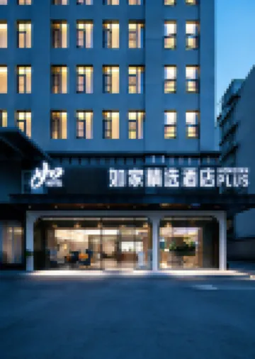 ホームイン プラス ホテル（武漢駅歓楽谷） 武漢のホテル