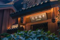 Yuanhe Yin Temple · UNIT TEMPLE (Longxing Temple)