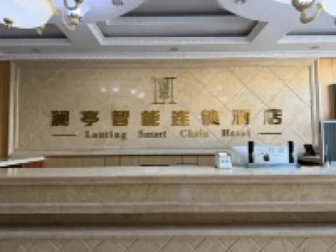 瀾亭智能連鎖飯店（政府店）