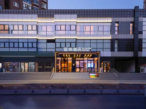 Echarm Hotel (Beijing South Railway Station Yongdingmenwai Subway Station) Hotels in Beijing