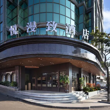 Yuemanzhi Hotel(Bijie Dafang Branch)