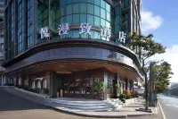 Yuemanzhi Hotel(Bijie Dafang Branch)