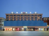 Jifeng International Hotel (Hailun) Hotels in Hailun
