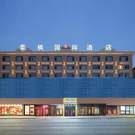 Jifeng International Hotel (Hailun)