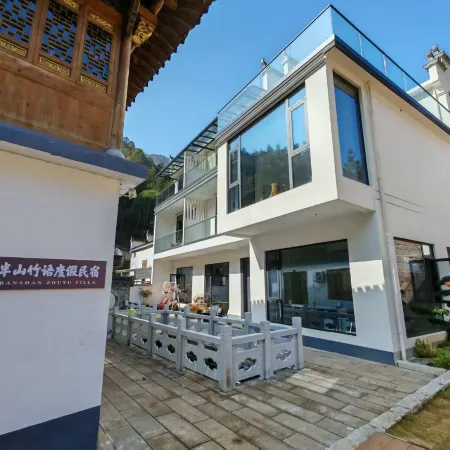 Banshan Zhuyu Vacation Apartment (Hongcun Town)