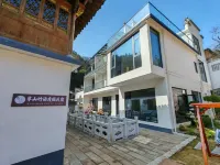Banshan Zhuyu Vacation Apartment (Hongcun Town)