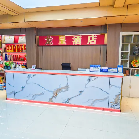 Fangcheng Longcheng Hotel