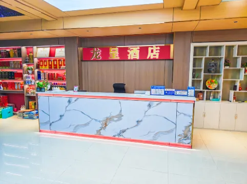 Fangcheng Longcheng Hotel