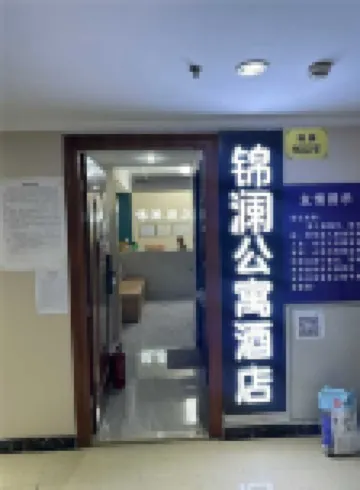wanda jinlan apartment hotel