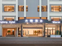 婺源方糖飯店(高鐵站萬達影城店) 婺源站附近的飯店