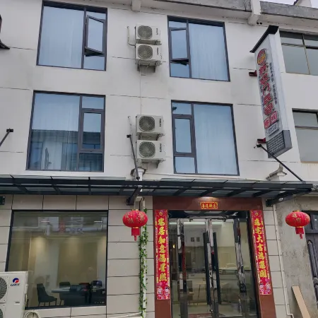 Xinnongmen Homestay (Shitai Guniujiang Scenic Area)