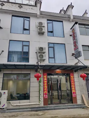 Xinnongmen Homestay (Shitai Guniujiang Scenic Area)