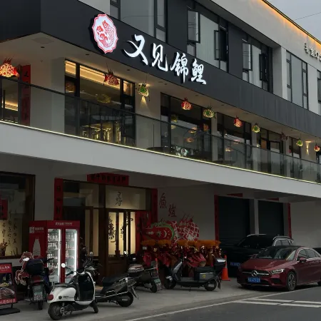 Yujian Jinli Homestay