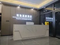 YOUYU SPRINGS HITEL Hotels in Baoshan