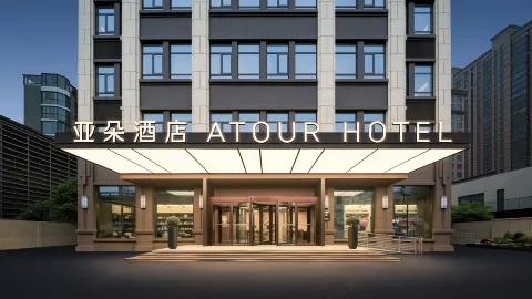 Atour Hotel (Changshu Municipal Government & Fangta Garden) in ฉางสู่