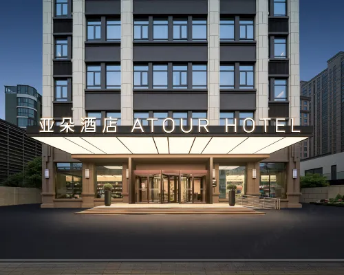 Atour Hotel (Changshu Municipal Government & Fangta Garden) Hotels in Changshu