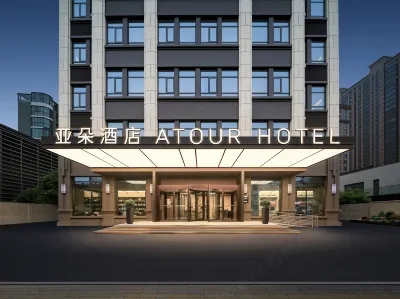 Atour Hotel (Changshu Municipal Government & Fangta Garden) Hotels in Changshu Downtown Area