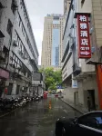 Boya Hotel (Loudi Branch)