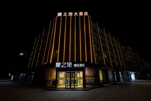 Qikou Mengzhilv Business Hotel