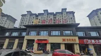 鎏庭酒店（建陽區政務服務中心武夷新區綜合醫院店）