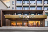 All Seasons Hotel (Zhangjiajie Jishou University Seventy-Two Wonders Building Branch) Hotels in Zhangjiajie