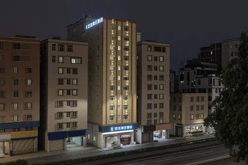 Yilong Ruiyun Hotel (Shantou High-Speed Railway Station)