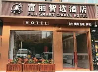Fuli Zhixuan Hotel (Taihu International Expo Center Nanhu Jiayuan Subway Station) Hotels in Taihu Yuantouzhu/Liyuan Scenic Area