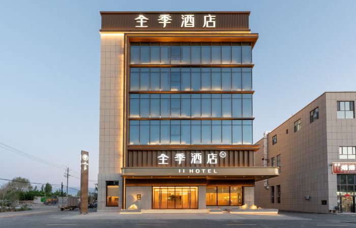 All Seasons Hotel (Jinghe Heping East Road Branch)