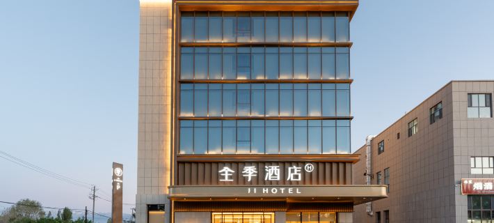 All Seasons Hotel (Jinghe Heping East Road Branch) Hotels in Jinghe
