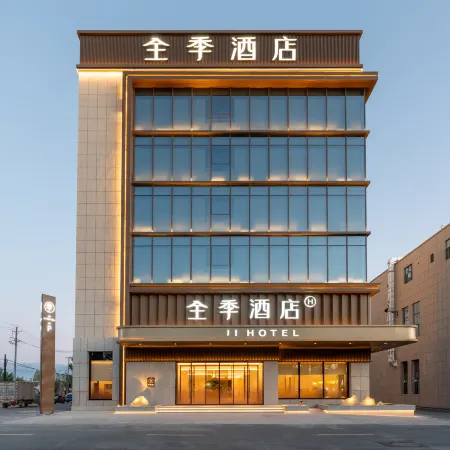 All Seasons Hotel (Jinghe Heping East Road Branch)