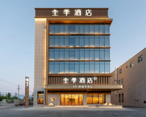 All Seasons Hotel (Jinghe Heping East Road Branch) Hotels in Jinghe