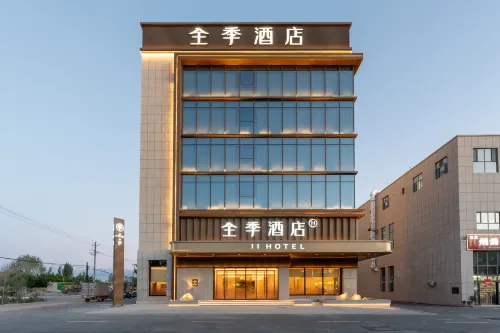 All Seasons Hotel (Jinghe Heping East Road Branch)