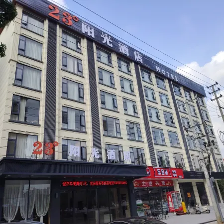 23° Sunshine Hotel (Nanning Wuming Lijian Damao Mountain Park)