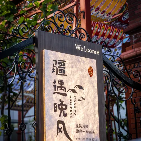 Jiangyu Evening Breeze Homesta