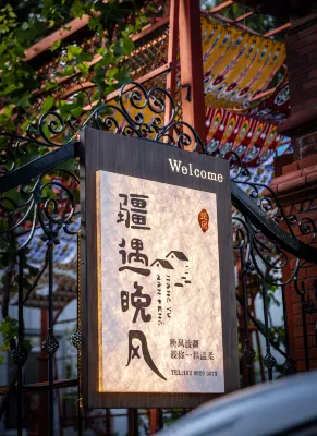Jiangyu Evening Breeze Homesta - Новые