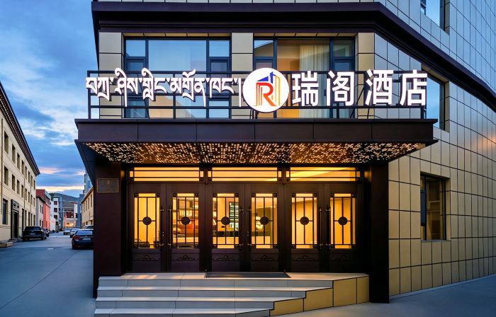 Ruige Hotel (Gesar Square)