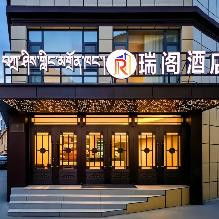 Ruige Hotel (Gesar Square)