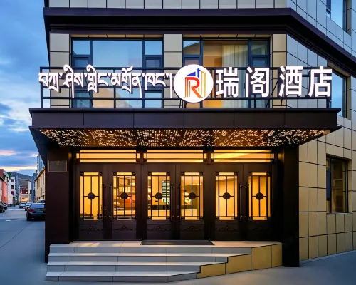 Ruige Hotel (Gesar Square) Hotels in Yushu City