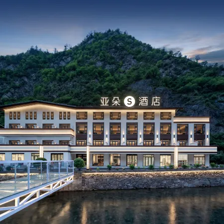 Atour S Hotel, Bianbian Street, Tourist Center of Jiuzhaigou Scenic Area